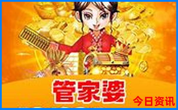 彩票今日开奖